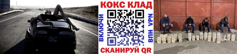 Что такое Ливны COCAIN  Бутират  Alpha PVP  ГАШ  МЕФ  МАРИХУАНА 