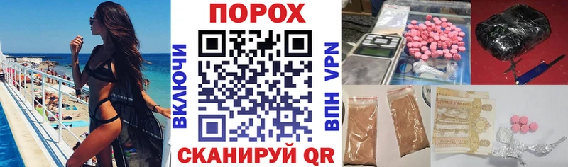 АМФЕТАМИН Premium  hydra зеркало  Ливны 