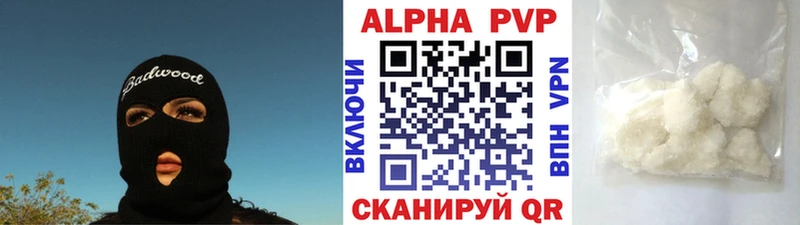 A PVP Crystall  Ливны 