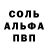 Первитин пудра big despair