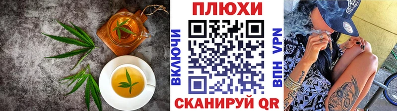 Печенье с ТГК марихуана Ливны