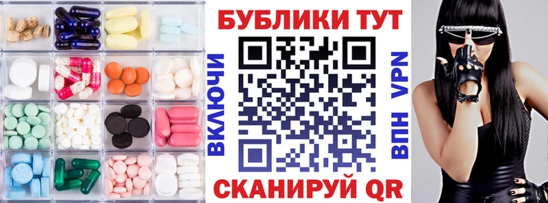 Экстази 250 мг  KRAKEN маркетплейс  Ливны 
