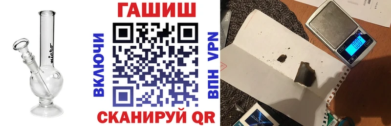 ГАШИШ индика сатива Ливны