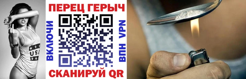 ГЕРОИН белый  где можно купить   Ливны 