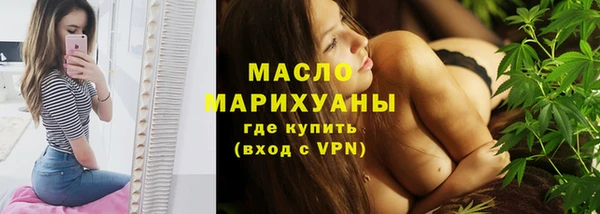 эйфоретик Каменногорск