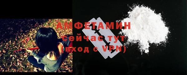 таблы Кинешма