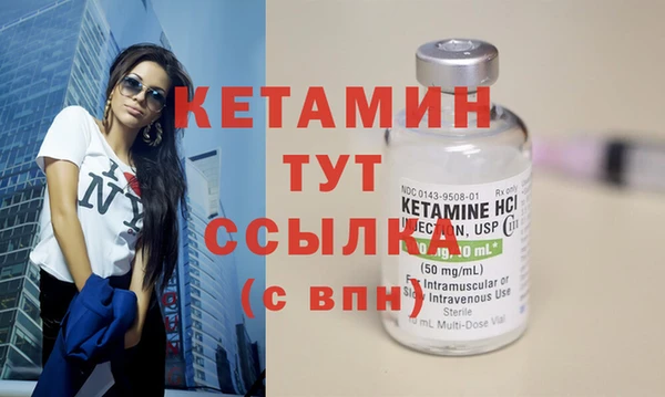таблы Каменка