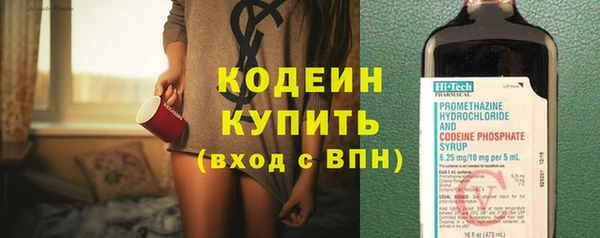 таблы Каменка