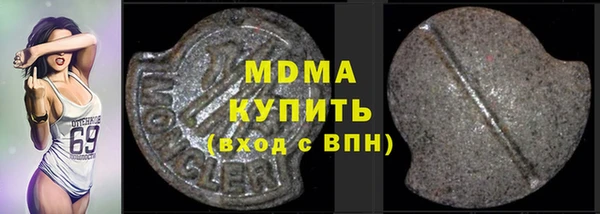 эйфоретик Каменногорск