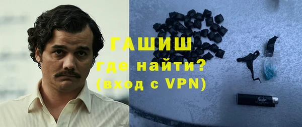 трава Карпинск
