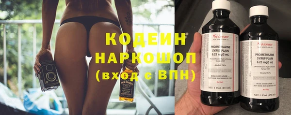 таблы Каменка