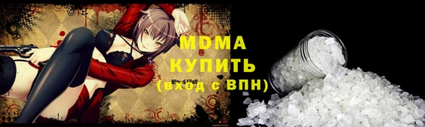 трава Карпинск