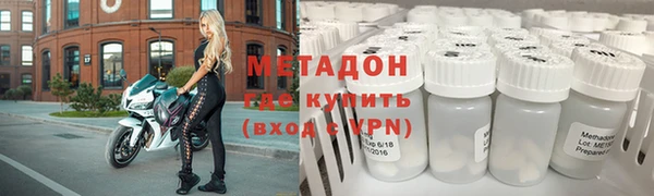 эйфоретик Каменногорск