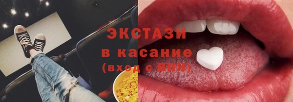 таблы Каменка