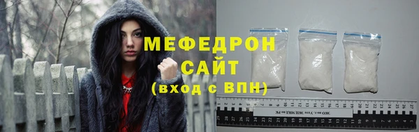 таблы Каменка