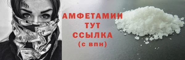 меф VHQ Касимов