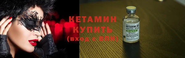 эйфоретик Каменногорск