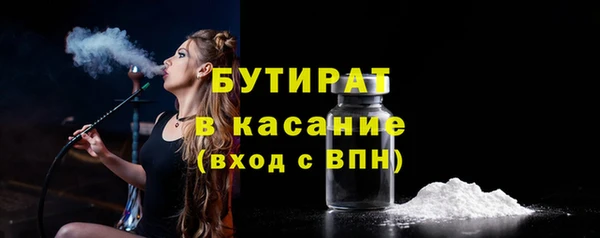 таблы Каменка