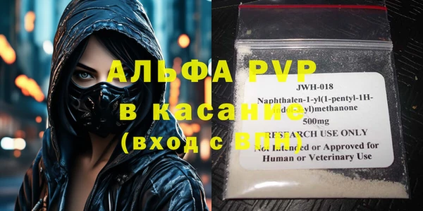 таблы Каменка