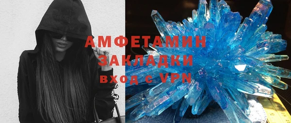 эйфоретик Каменногорск