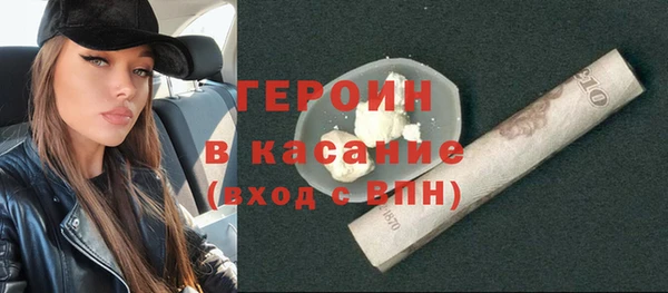 эйфоретик Каменногорск