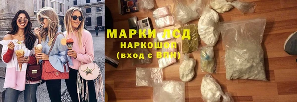 меф VHQ Новозыбков