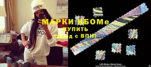 таблы Кинешма
