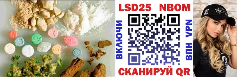 Лсд 25 экстази кислота МЕГА Ливны дарнет шоп