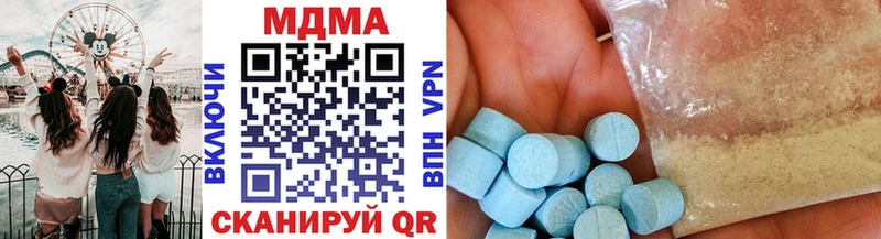 MDMA Molly  Ливны 