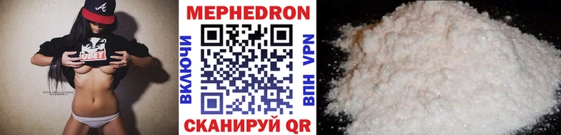 Мефедрон мука Ливны