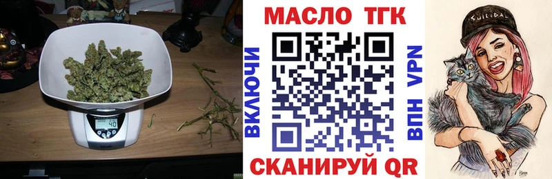 ТГК Wax  hydra как зайти  Ливны  где найти наркотики 